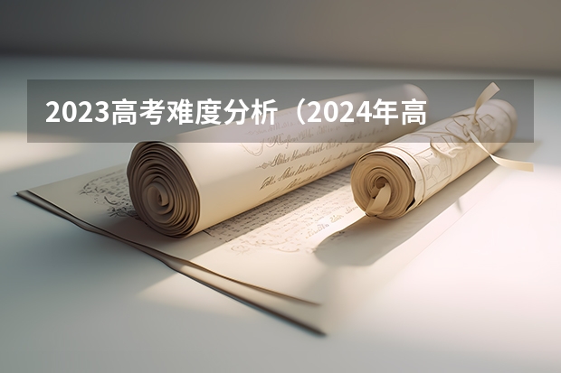 2022江苏高考作文_高考作文江苏2020题目_2024年江苏高考作文题目