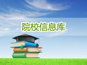 湖南中医药大学湘杏学院LOGO